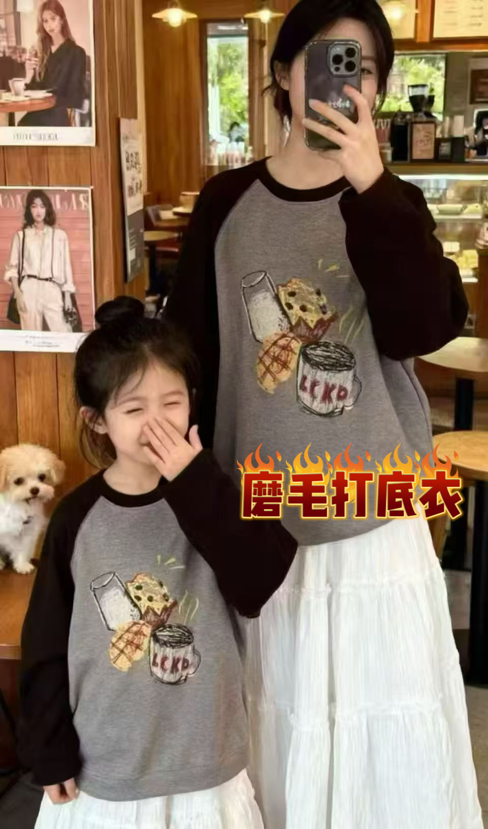 现货波拉韩国童装秋男女童中大童亲子磨毛插肩袖撞色打底长袖T恤