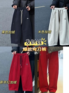 【现货】波拉韩国童装男女童中大童冬加绒亲子马年休闲两用弯刀裤