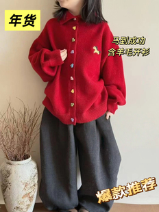 【现货】波拉童装女童中大童亲子冬装红色过年马年含羊毛毛衣开衫