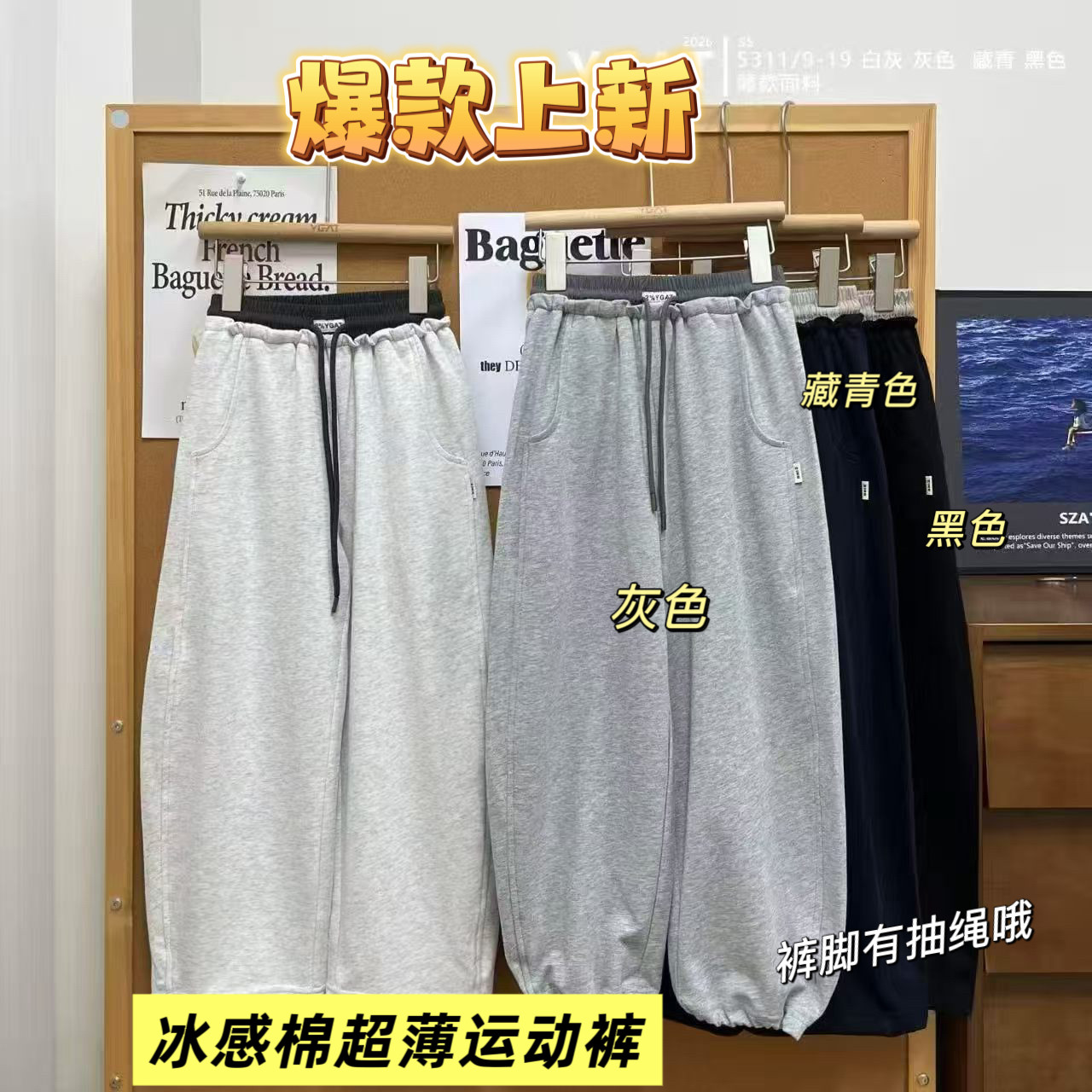 波拉韩国童装男女童中大童夏亲子超薄冰感棉拼接撞色运动裤阔腿裤