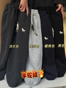 波拉韩国女童男童中大童亲子马到成功新年冬羊驼绒运动裤 现货