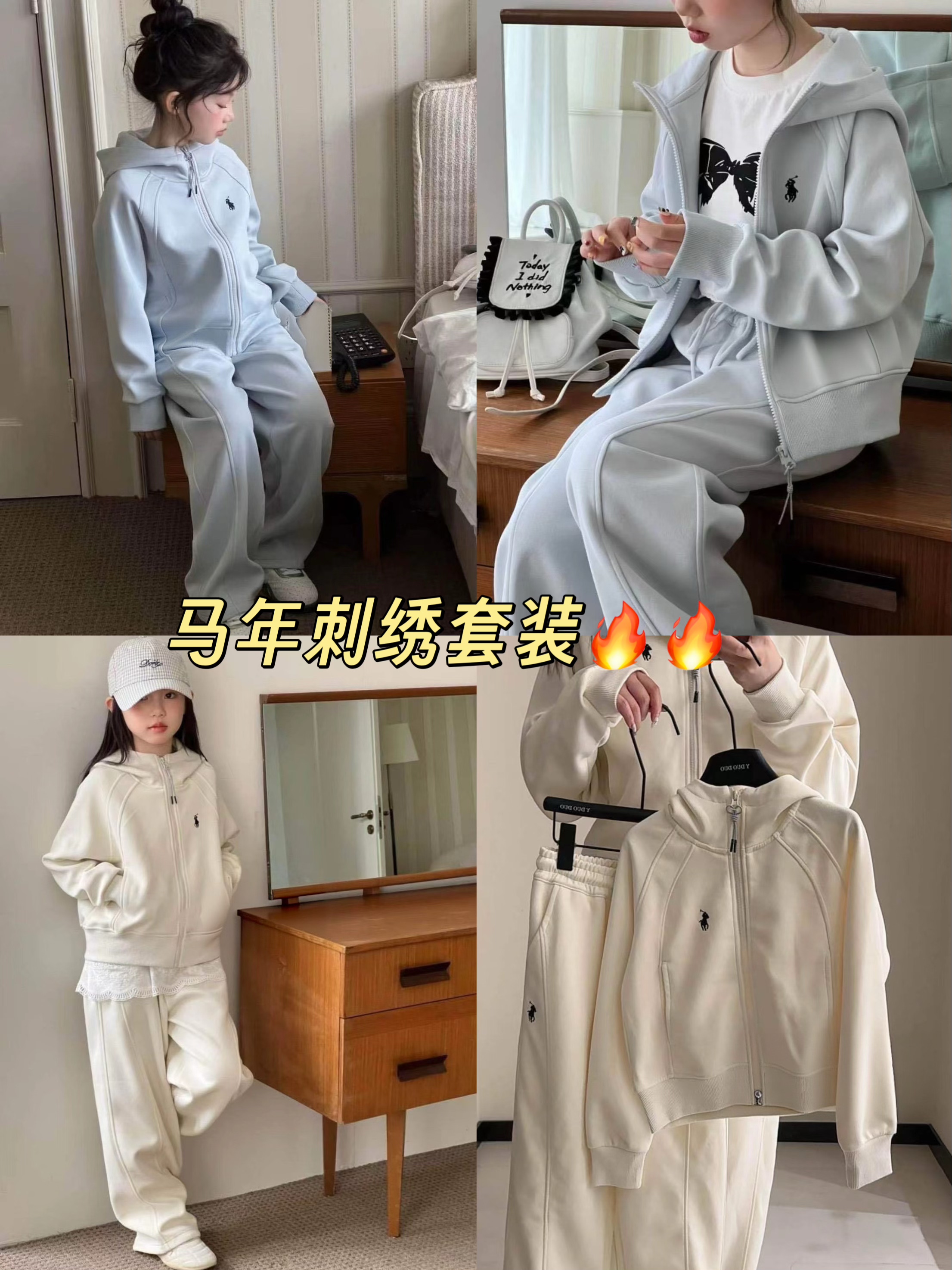波拉bora韩国童装女童男童26年春装洋气马年儿童纯色运动休闲套装