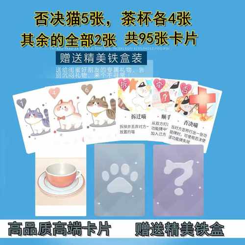 喵喵游戏牌恋与深空高端材质铁盒