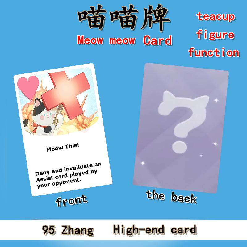 恋与深空喵喵牌全图高清卡牌