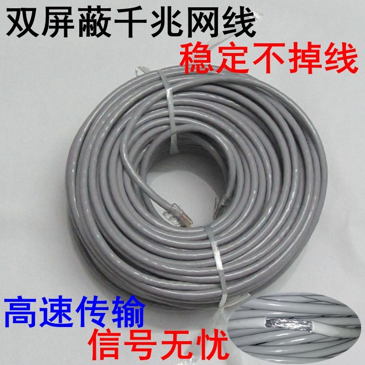 网线家用超六6五5类千兆高速10室外路由器#2