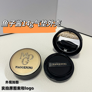 毛戈平鱼子酱气垫空盒14g气垫盒子黑羽翼气垫壳外壳新款 替换壳子