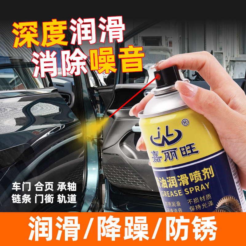 【工厂直销】大容量黄油润滑剂