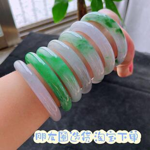天然缅甸A货冰种飘花阳绿宽边翡翠手镯春彩圆条玉石白月光贵妃镯