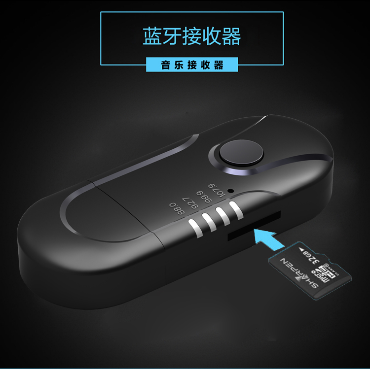 車載藍牙接收器 汽車FM發射器藍牙音頻接收器 MP3藍牙播放器免提在類目 汽車/用品/配件/改裝, 汽車影音/車用電子/電器, 汽車影音, 車載MP3/MP4中 - 來自Buy2taobao.com提供專業的淘寶代購服務