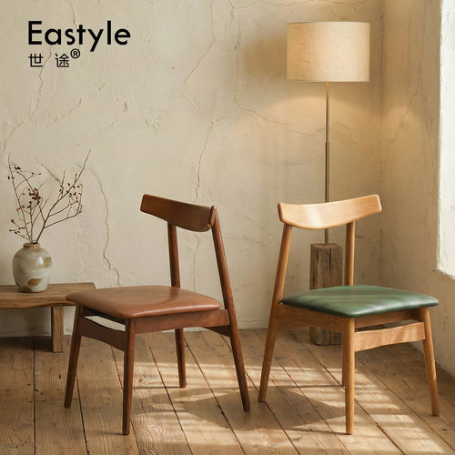 北欧日式餐椅实木书桌椅
