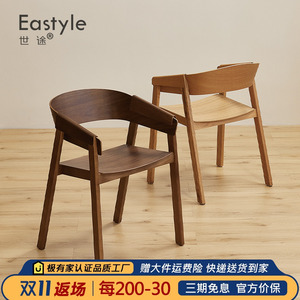 北欧设计师扶手椅丹麦书房实木椅子靠背咖啡厅休闲椅现代简约餐椅