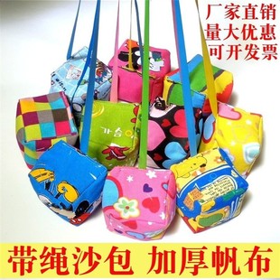 儿童带绳沙包幼儿园踢毽子亲子做游戏丢沙袋小学生户外扔沙球玩具