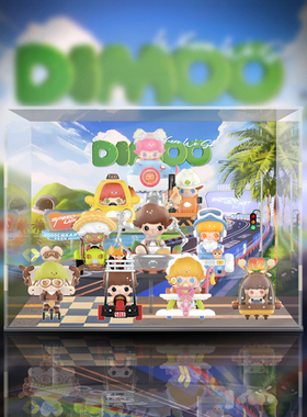 POPMATE泡泡玛特 DIMOO去哪儿系列潮玩盲盒防尘收纳亚克力展示盒