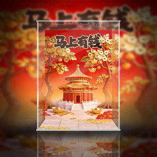 POPMART泡泡玛特molly 马上有钱 可动人偶 展示盒