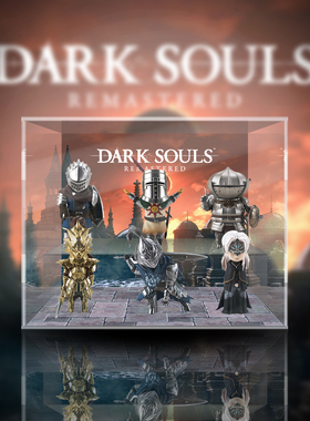 Actoys黑暗之魂 第一弹 DarkSouls 太阳骑士盲盒收纳亚克力展示盒