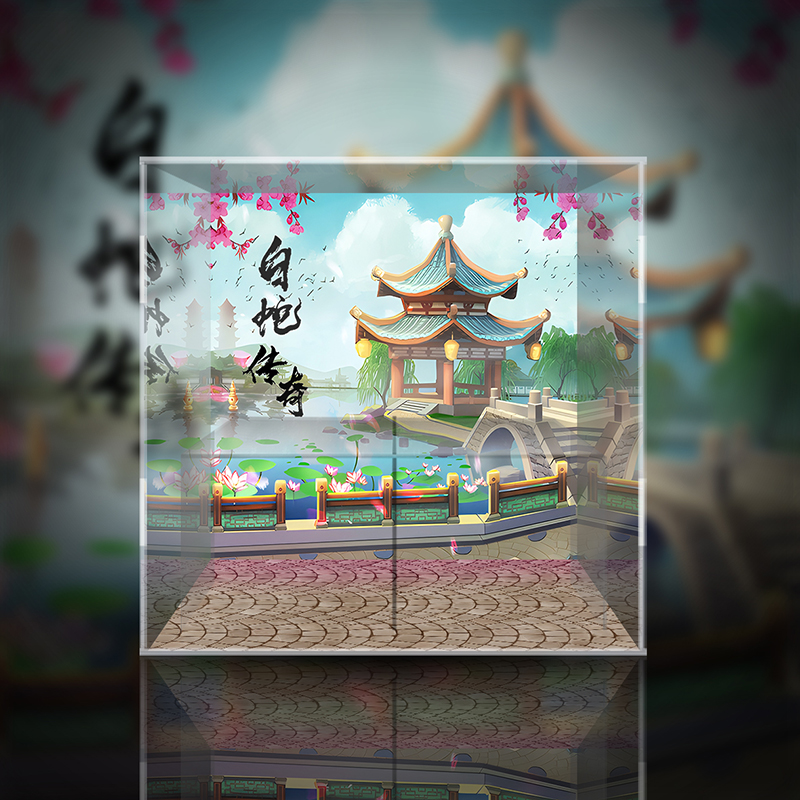 白蛇传奇系列潮玩盲盒展示盒