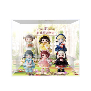 Letsvan 又梨 姐妹茶话物语系列 潮玩 盲盒专用展示盒