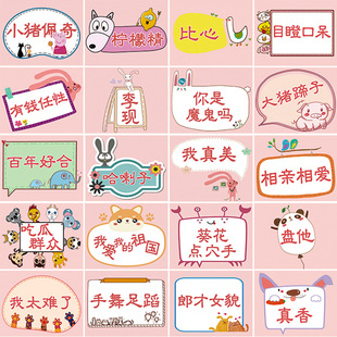 你来比划我来猜你画我猜婚接亲整蛊新郎伴郎猜词堵门游戏堵门包邮