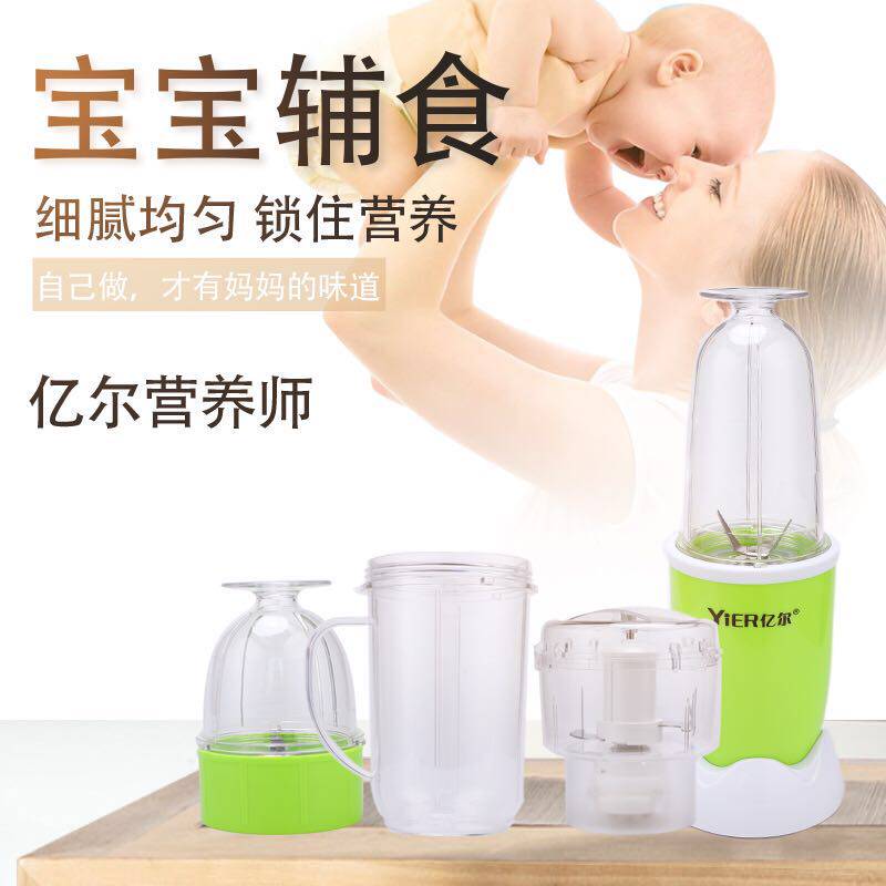 台湾亿尔功能食品加工机料理机豆浆榨汁研磨米糊果汁绞肉机
