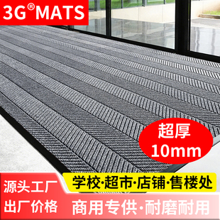 酒店电梯商用迎宾加厚地毯商铺门垫入户门口防滑吸水地垫脚垫定制