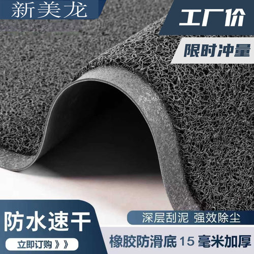 丝圈地垫入户门垫家用大门口防水
