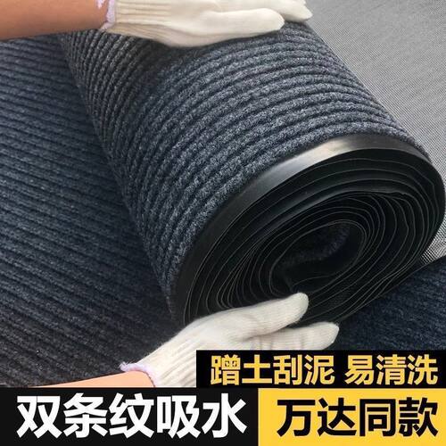 3G双条纹PVC商用防滑地毯