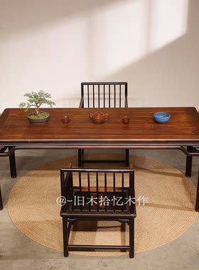 明式案几书法老榆木桌椅画案写字台国学桌子实木中式仿古明清古典