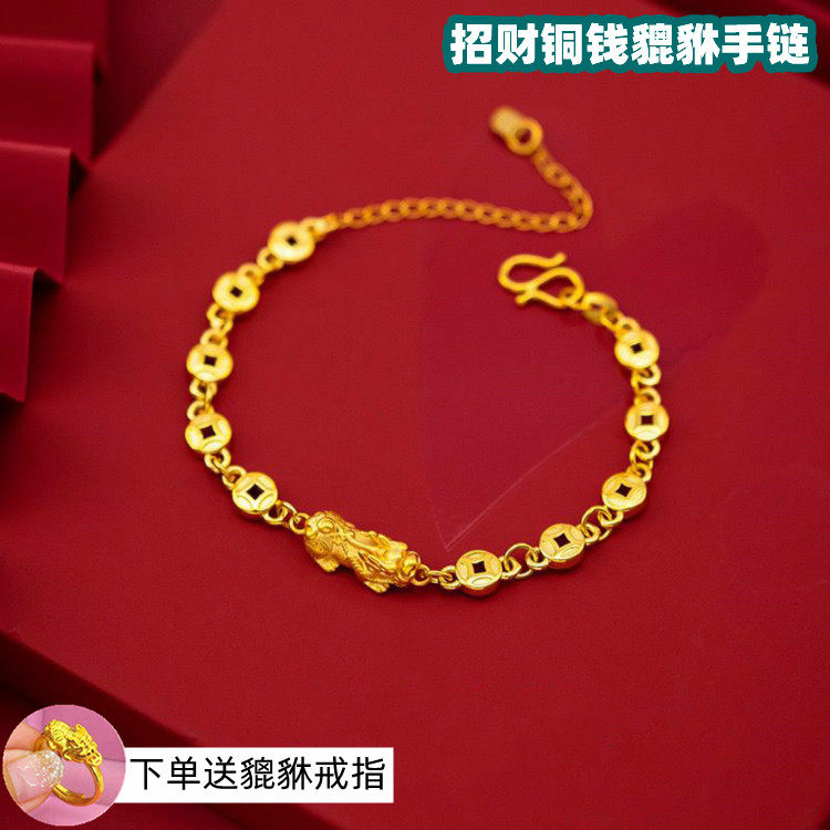 男女沙金镀金小貔貅手链久不掉色