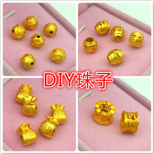 diy不掉色沙金散珠