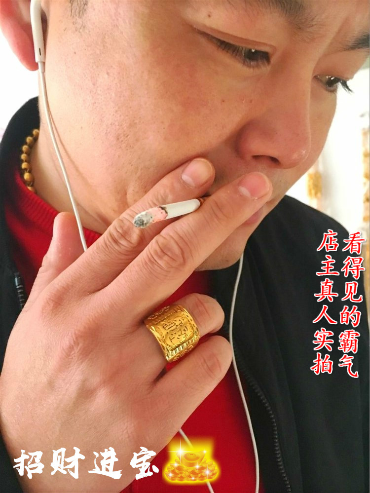 欧币风镀黄金不掉色招财进宝戒指