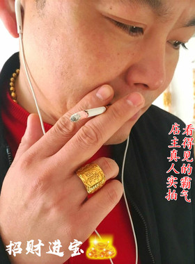 欧币风镀黄金不掉色招财进宝戒指