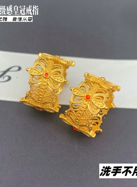 女越南沙金皇冠戒指久不掉色