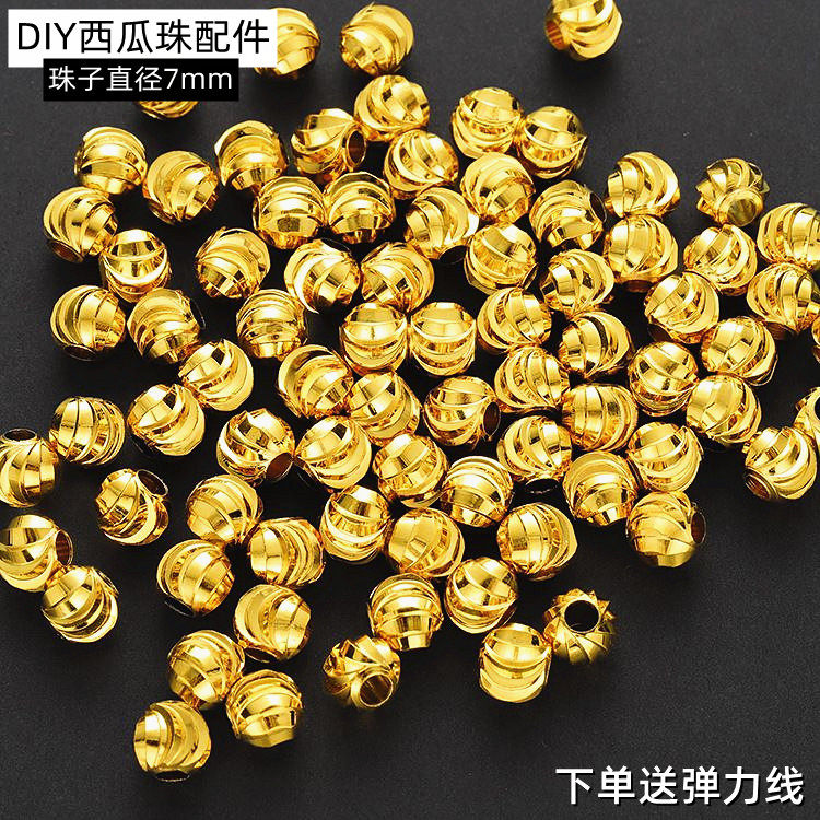 正品黄铜镀金7mm西瓜珠越南沙金转运珠子圆珠隔珠DIY配件不掉色