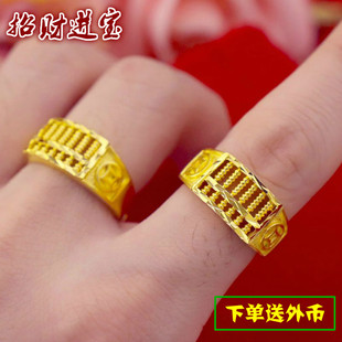 清仓越南沙金男女士戒指仿真镀金情侣黄金色戒指算盘开口不掉色