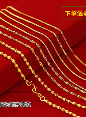 麻花纯金色首饰品盒子锁骨链