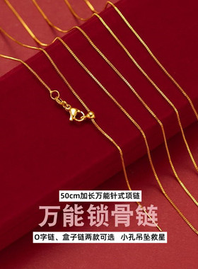 不掉色正品越南万能项链黄铜镀金