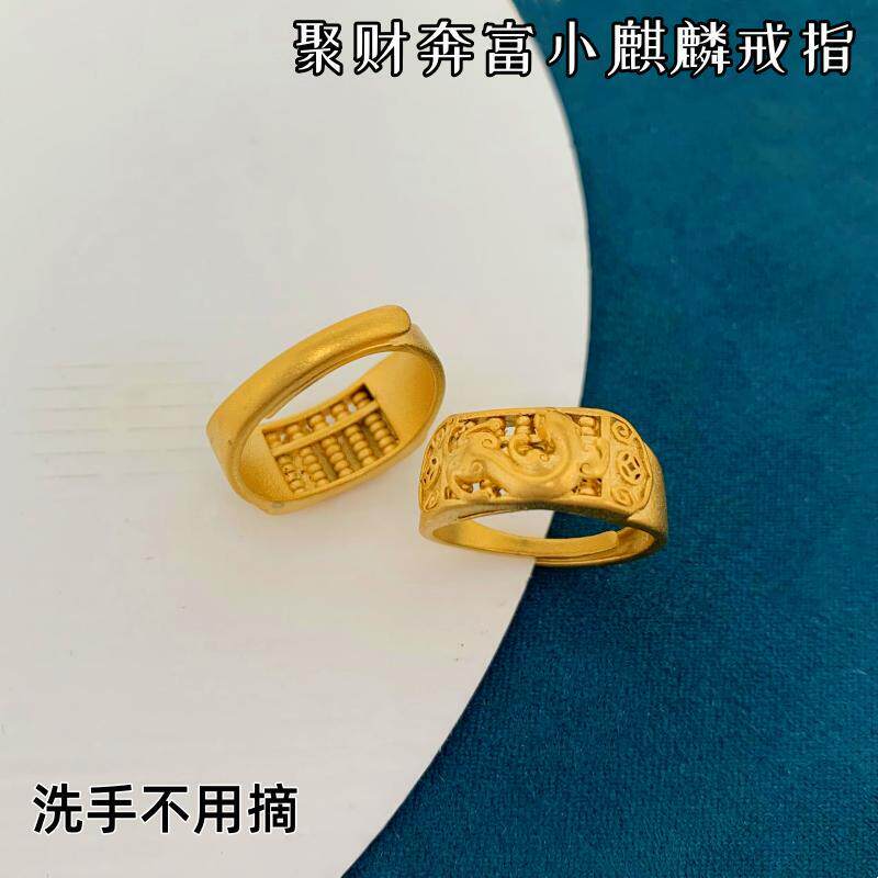 男越南沙金个性麒麟戒指不掉色