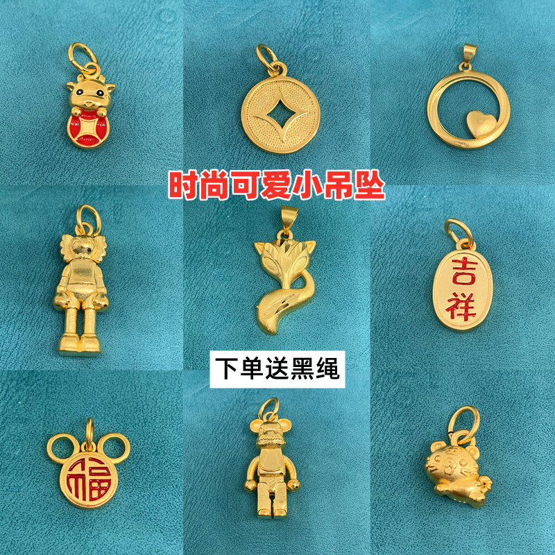 正品越南沙金项链小吊坠女古法金黄铜镀金个性DIY配件钱币不掉色