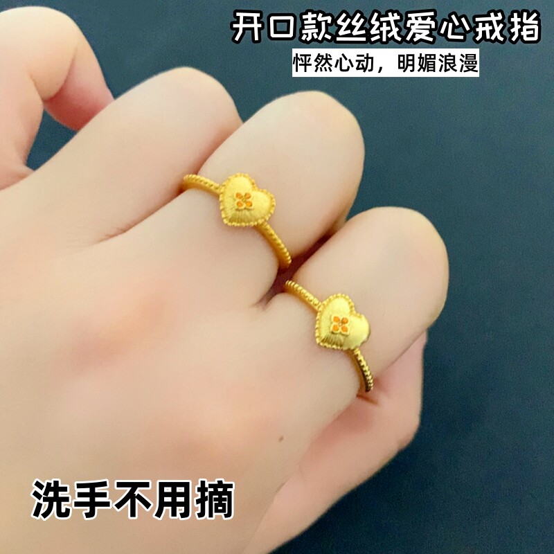 越南沙金爱心戒指女士戒指