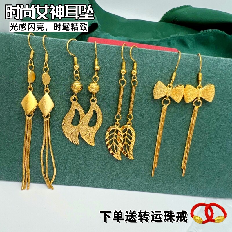 个性越南沙金叶子流苏耳环女镀黄金色耳环高级感长款耳饰结婚首饰