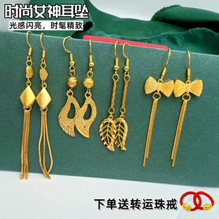 个性越南沙金叶子流苏耳环女镀黄金色耳环高级感长款耳饰结婚首饰
