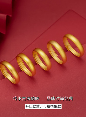 不掉色正品越南沙金男女情侣戒指