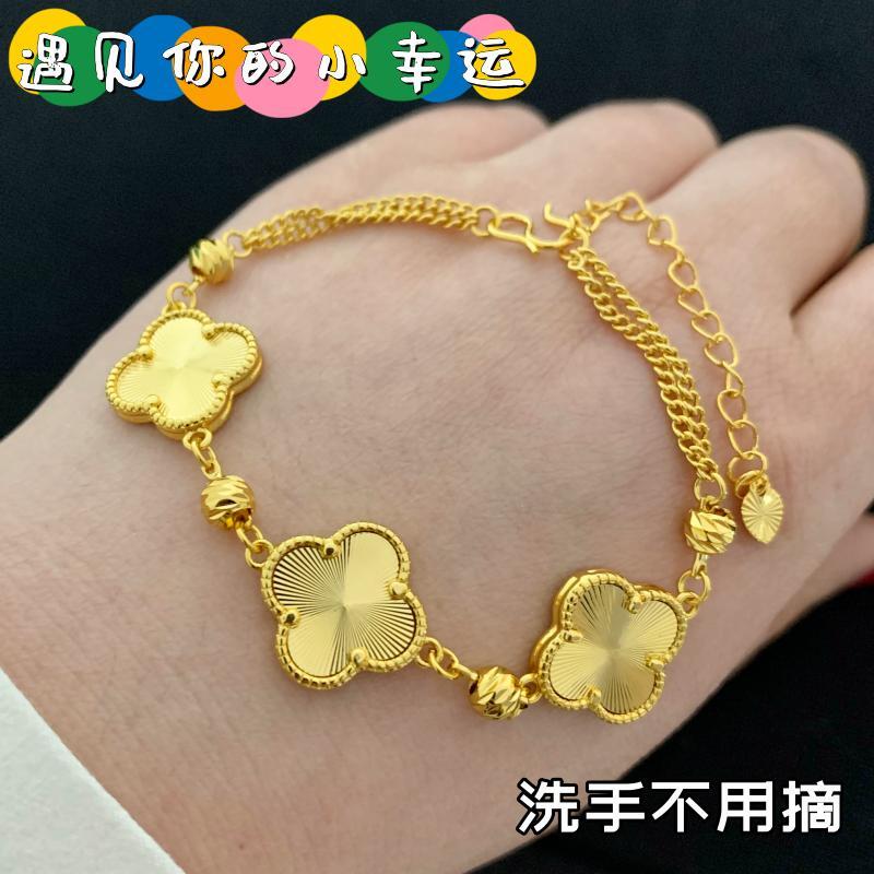 女越南沙金个性四叶草手链不掉色