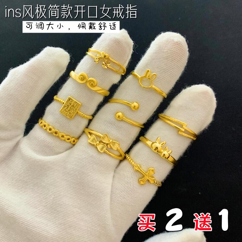 女沙金镀金简约活口戒指不掉色