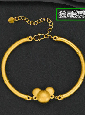 米老鼠欧币风镀黄金手环网红同款