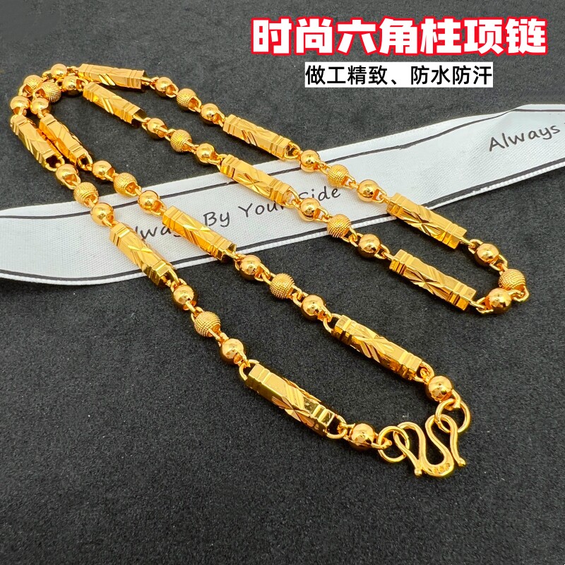 越南沙金男士项链女铜合金链子久不掉色仿真六角柱老板实心项链