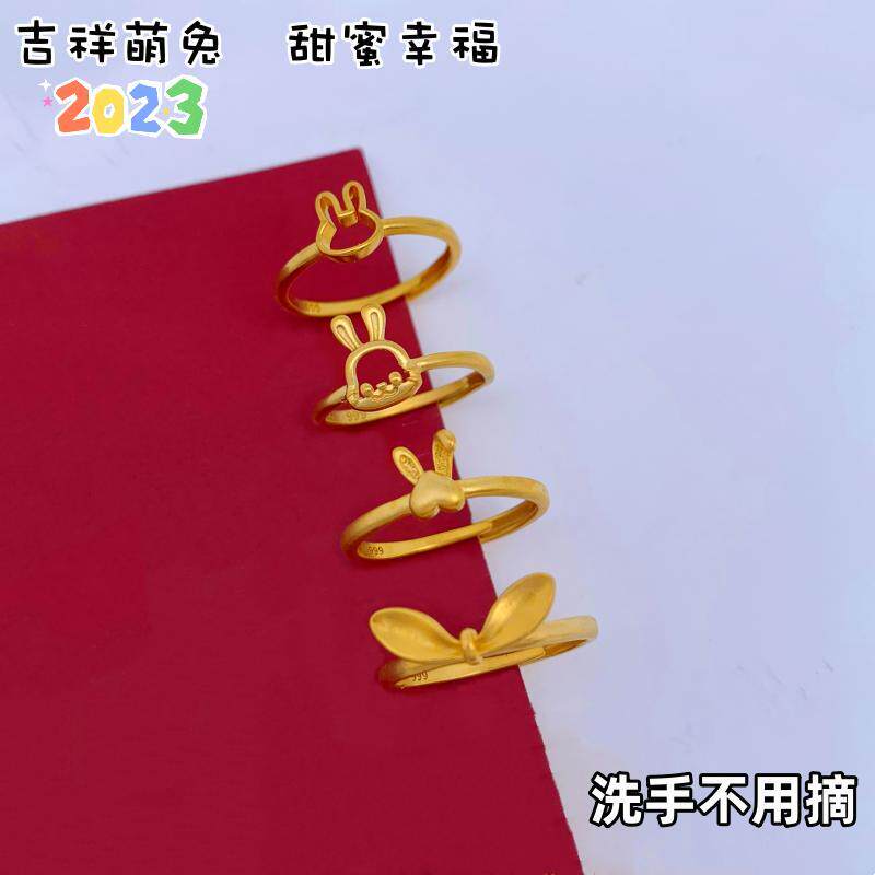 女越南沙金兔子个性戒指不掉色