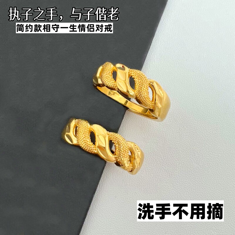 爆款越南沙金男女情侣戒指黄铜镀金戒指环活口麻花结婚对戒指保色