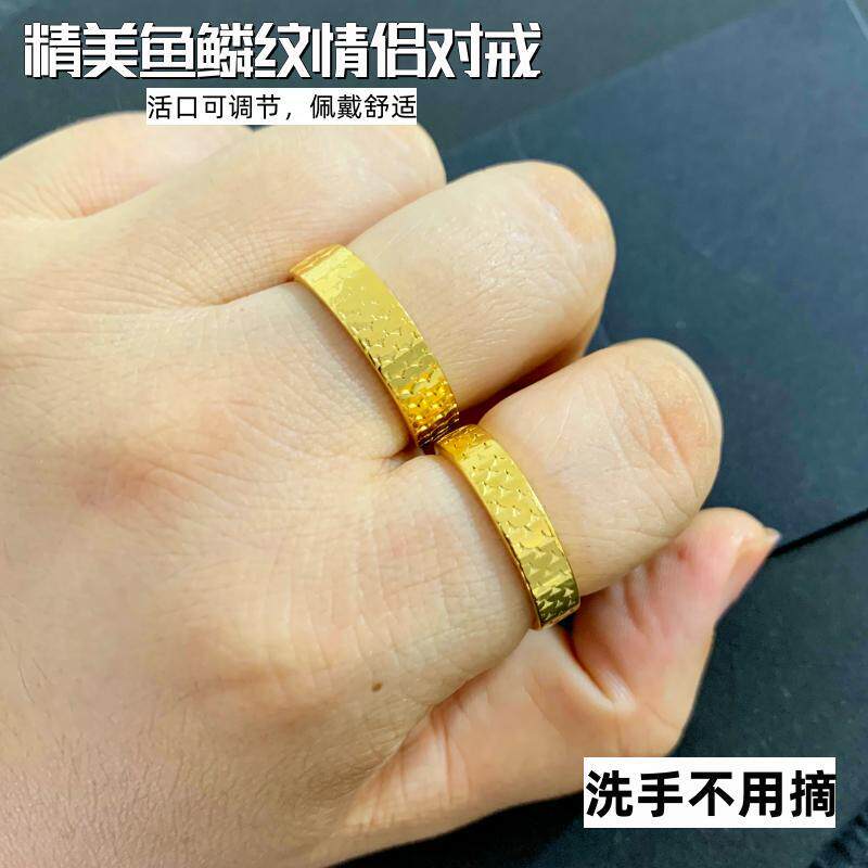 男女沙金简约闪亮鱼鳞戒指不掉色