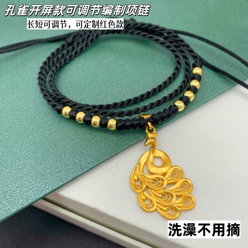 久不掉色纯手工编制黑绳项链女黄合金孔雀越南沙金时尚凤凰吊坠